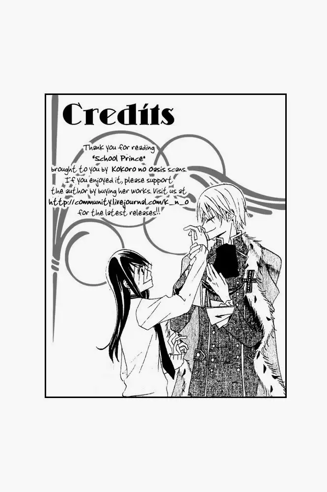 Manabiya Ouji Chapter 0 35